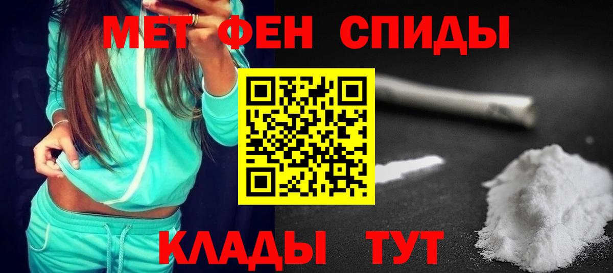 АМФЕТАМИН Розовый  АМФЕТАМИН  Сатка  Вход с VPN 