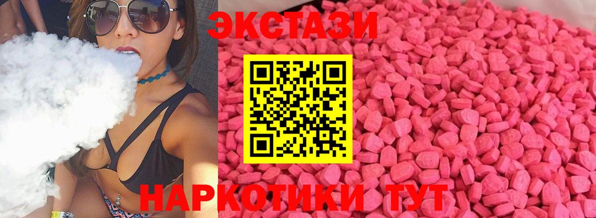 ОМГ ОМГ ТОР  Вход с VPN  Сатка  Ecstasy таблы  Экстази бентли 