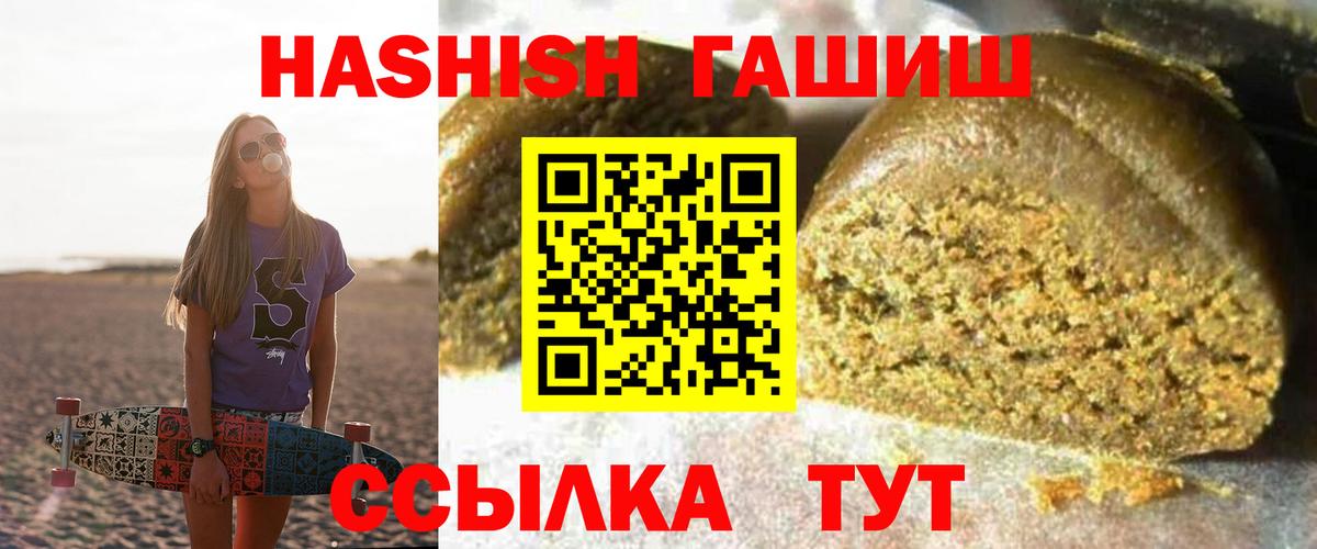 ГАШИШ AMNESIA HAZE  Вход с VPN  Сатка 
