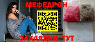 спайс Нальчик