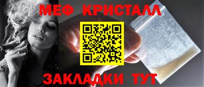 спайс Нальчик