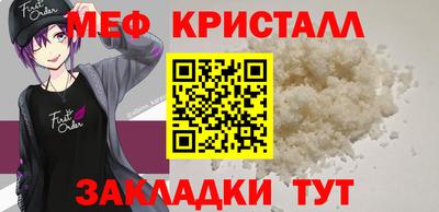 сатива Нарткала