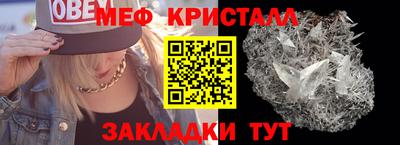 спайс Нальчик
