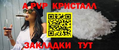 сатива Нарткала