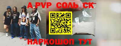 сатива Нарткала