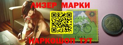 сатива Нарткала