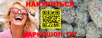 спайс Нальчик
