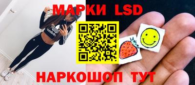 сатива Нарткала