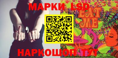 спайс Нальчик