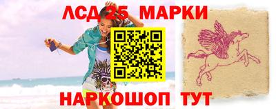 спайс Нальчик