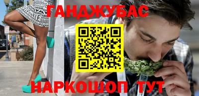 мет Наро-Фоминск