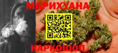 мет Наро-Фоминск