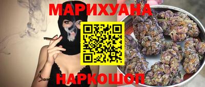 мет Наро-Фоминск