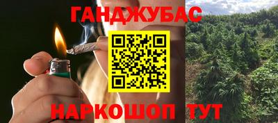 мет Наро-Фоминск