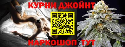 спайс Нальчик