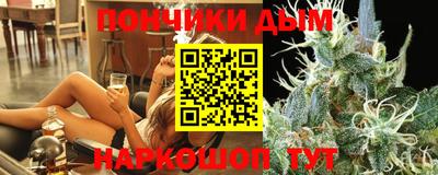 мет Наро-Фоминск