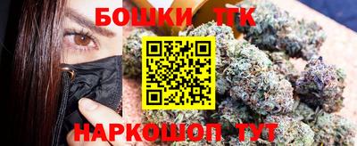 мет Наро-Фоминск