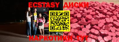 мет Наро-Фоминск