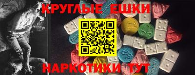 сатива Нарткала