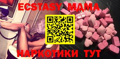 мет Наро-Фоминск