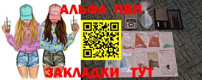 сатива Нарткала