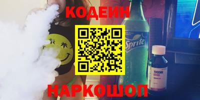мет Наро-Фоминск