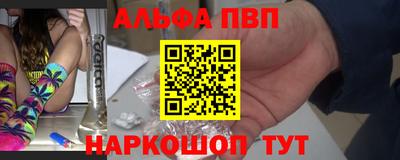 сатива Нарткала