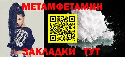спайс Нальчик