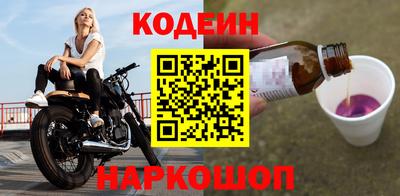 герыч Новодвинск