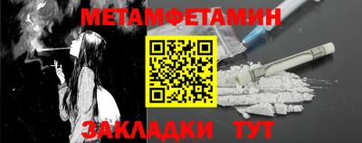 спайс Нальчик