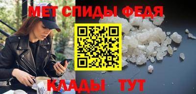 спайс Нальчик