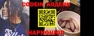 мет Наро-Фоминск