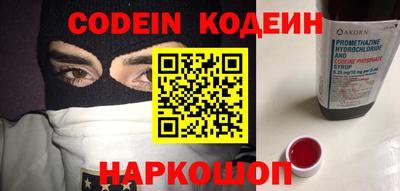 сатива Нарткала