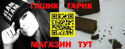 мет Наро-Фоминск