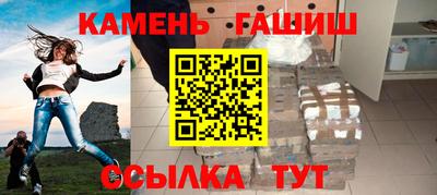 сатива Нарткала