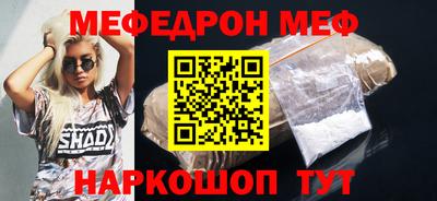 спайс Нальчик