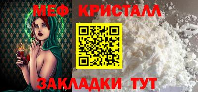 сатива Нарткала