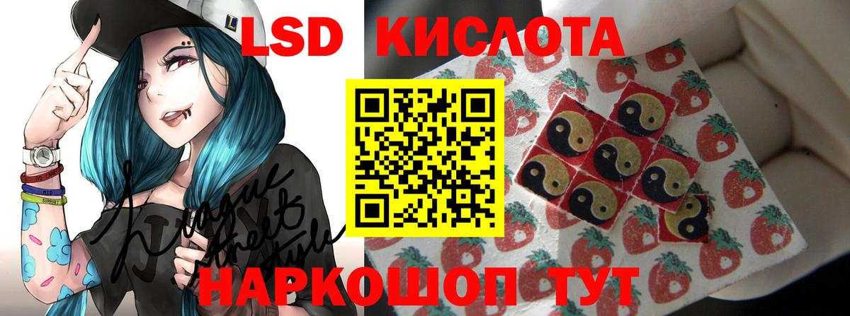 Сатка  ЛСД экстази ecstasy  ссылка на мегу онион  ЛСД экстази ecstasy  Вход с VPN 
