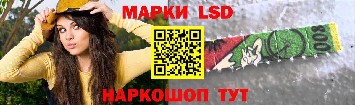 LSD-25 экстази кислота Сатка